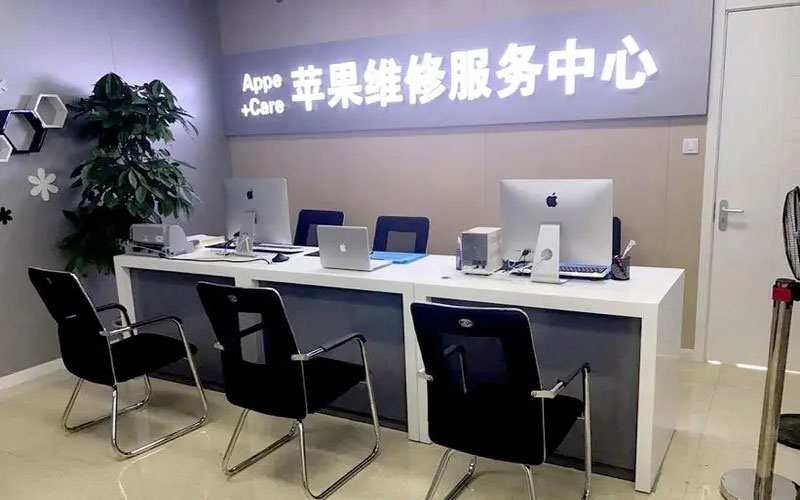徐州中山苹果手机授权维修点地址电话信息